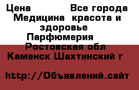 Hermes Jour 50 ml › Цена ­ 2 000 - Все города Медицина, красота и здоровье » Парфюмерия   . Ростовская обл.,Каменск-Шахтинский г.